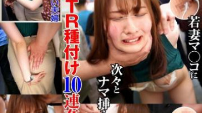 NHDTB-85904 - 생 치한 그룹 7 큰 엉덩이 청초한 유부녀