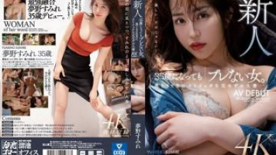MEYD-853 - 신인 - 35세에도 여전히 &#039;흔들리지 않는 여자&#039;다.  - 아름다움과 섹스에 금욕적인 전직 모델 유부녀 AV DEBUT 유메노 스미레