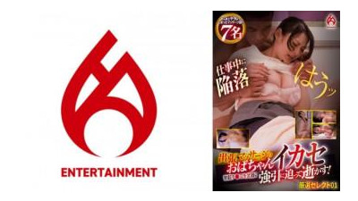 016DHT-0871 - 출장 마사지 아줌마가 발기한 자지를 무기로 억지로 접근해 살해한다!  - - 엄선된 셀렉션 01