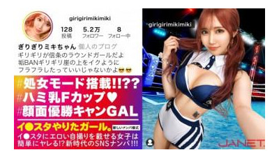 JNT-048 - [106명의 처녀 체험!   - - !   - - ?   - - ?   - - ?   - - ] 인스타그램에 에로 셀카를 올리는 SNS 안면 편차 최대치 동그란 소녀를 뽑아보세요!   - - !   - - 순결을 좋아하는 남자를 순결로 사냥하는 신개념 걸!   - - !   - - 사상 최강 아저씨 호이호이, 미왕가슴, 스타걸의 섹스는 예상보다 훨씬 에로!   - - !   - - !   - - [좋은 일을 한 여자.   - - ]