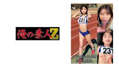 230OREMO-055 - 여자 1500m 달리기 참가 K