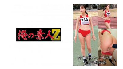 230OREMO-057 - 여자 100m 허들 참가 M