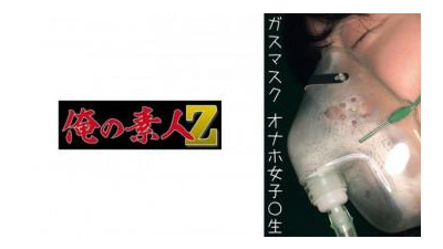 230OREMO-064 - 오나호 K짱