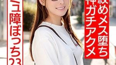 HMDNC-542 - 친구도 없고 의사소통 장애도 있는 23세.   - - 잘생긴 남자의 장난감 손가락질과 목 섹스로 인해 여성이 기절하고 사정하게 됩니다.