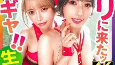 SGK-106 - [1년에 한 번 걸 페스티벌] [최강 콤비 강림] [대물 경련] [질내 사정 &amp; 안면 사정 폭식] 1년에 한 번 슈퍼 걸 페스티벌이 시작된다!   - - !   - - 도로로산타가 이중형태로 온다!   - - 물총, 경련, 오르가즘 등!   - - 커밍하고 커밍하는 엄청난 행위입니다!   - - !   - - !   - - 얼굴에 질내 사정하고 싶은 대로 하세요!   - - !   - - *영화를 다 보고 나면 공이 텅 비게 될