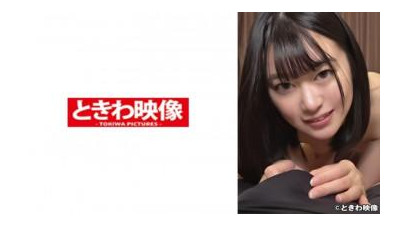 491TKWA-252 - 질 내 사정을 좋아하는 우등생 히카루 2