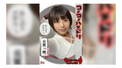 420HHL-053 - R.I(20)