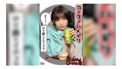420HHL-054 - R.H(20)