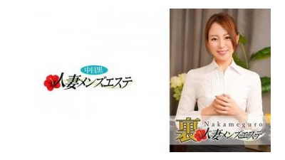593NHMSG-036 - 실제 공연이 있습니다!  - - 나카메 흑인 아내 회춘 살롱 레나