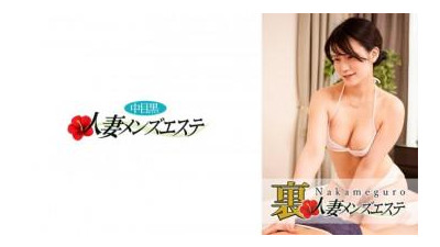 593NHMSG-033 - 실제 공연이 있습니다!  - - 나카메 흑인 아내 회춘 살롱 마리카