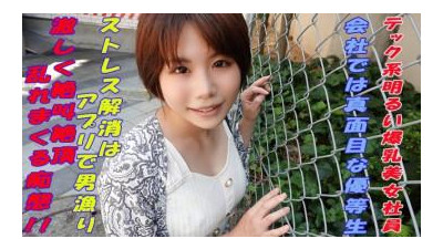 241GAREA-588 - 린