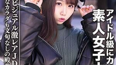 EROFC-087 - 엠마