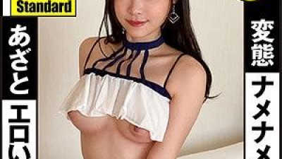HGT-002 - 오케이(22) 아마추어 호이호이, 선물, 급여, 아마추어, 언니, 아름다운 소녀, 아름다운 가슴, 날씬한, 코스프레, 전기 마사지, 셀카