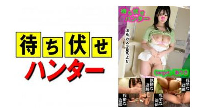 590MCHT-046 - 아리사 매복 남자의 비열한 행위 part.46