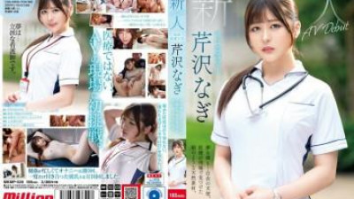 MKMP-539 - 신인: 꿈과 벌거벗음...흰 코트를 입은 천사.   - - 의료 분야에서 발견되는 실크 같은 천연 소재입니다.   - - 현역 간호학과 세리자와 나기 AV데뷔