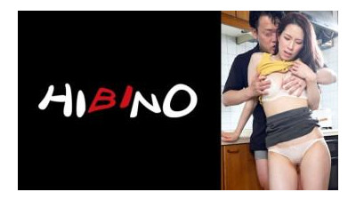 117NPH-063 - 음란한 유부녀가 동네에 이사 온 신혼부부의 남편을 초대해 음란한 성관계를 하게 된다.