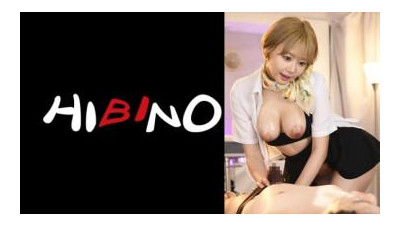 117NPH-060 - 남성 에스테티션 마오는 미니스커트와 팬티샷으로 가슴 에스테티션의 느낌을 주며, 발기한 성기를 엉덩이 전 부위에 밀착시켜 활력을 되찾아줍니다.