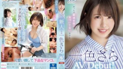 MIDV-572 - 신인 20세 잇시키 사라 전속 AV데뷔!   - - 자신이 매우 예민한 체질을 가지고 있다는 사실을 깨닫지 못하는 아름다운 소녀.