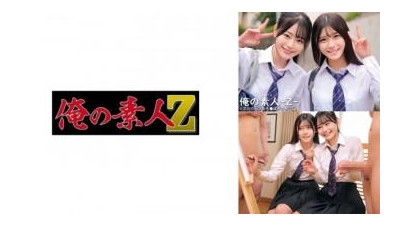 230ORECO-548 - 아카리와 노래