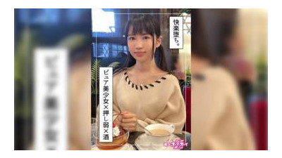 420HOI-258 - 키사키(20) 아마추어 호이호이 Z/아마추어/다큐멘터리/곤조/작은 가슴/작은 가슴/청초/검은 머리/미소녀