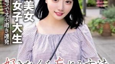 EROFC-038 - [아마추어 여대생] 짧은 검은 머리의 21세 미녀 무녀 리코짱.  - 순진하고 차분해 보이지만 딜도 전기 마사지기를 사용하여 머리에 닿을 때까지 삽입합니다!   - - !   - - 아헤!   - - 오르가즘이 넘치는 귀여운 소녀♪