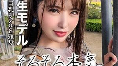 EROF-022 - [모델 유출] 진짜 날씬한 큰 가슴의 화려한 미녀 8 명이 실제로 순진하고 꽉 조이는 보지에 무단 질내 사정으로 반쯤 울고 있습니다