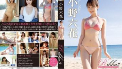 REBD-806 - Rikka3 여름 하늘의 강설/오노 릿카