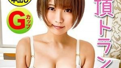 HGP-019 - 사토미