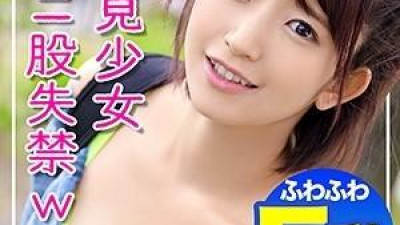 EVA-132 - 츠짱