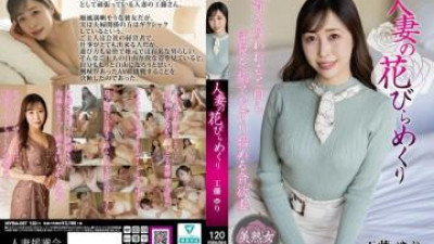 MYBA-087 - 유부녀의 꽃잎이 뒤집혔다 쿠도 유리