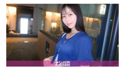 200GANA-3281 - &quot;심리 테스트로 길거리 여자 꼬시기! 그녀의 우아한 보지는 좋은 의미로 저속해! 우아한 피아노 선생님이 건반을 두드리는 것만큼이나 섬세한 핸드잡! 진지한 만남, 첫 촬영. 22...&quot;: MGS 비디오&lt;Prestige Group&gt; 성인 비디오 배포 사이트