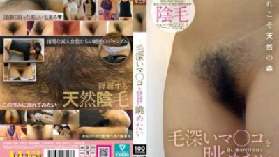 KBMS-198 - 그녀의 털이 많은 퍼시를 내 기억 속에 새겨질 때까지 응시하고 싶다