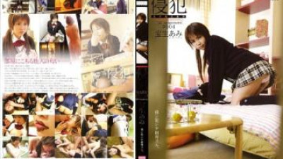 M-231 - 침략 #004 아미 호쇼