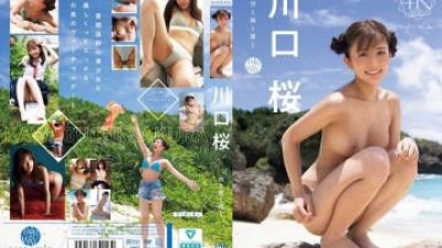 FWAY-079 - 하늘과 바다, 그리고 벌거벗음 가와구치 사쿠라