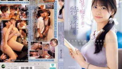 IPZZ-749 - 매일 아침 기차 끝 좌석에 앉아 책을 읽는 아름답고 깔끔한 여성이 마조히스트 남성을 놀리고 장난감으로 삼는 데 특별한 집착을 가지고 있다고 누가 생각했을까요... 리아 아이사이