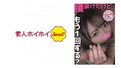 538SWEET-099 - &quot;구미짱(19)&quot;: MGS 비디오&lt;Prestige Group&gt; 성인 비디오 배포 사이트