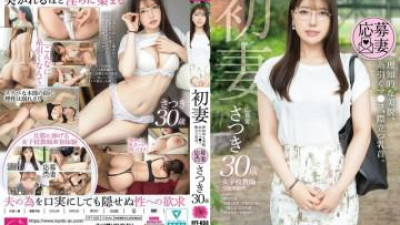 FFT-033 - 첫 번째 아내: 총명하고 아름다운 외모, 질액이 흐르는 음부, 도드라진 유두. 사츠키, 30세