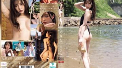 MIDA-490 - 새로운 시작을 다시 만나요