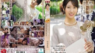 JUR-570 - 졸업식 후... 어른이 된 너에게 시어머니께서 주신 선물. 유키 타케우치