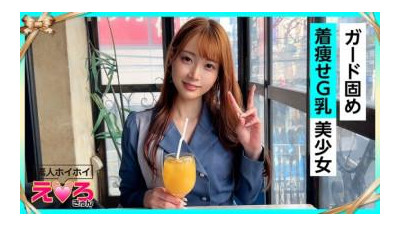 420ERK-092 - &quot;유아짱(26) 아마추어, 에로틱, 아마추어, 미녀, 깔끔함, 큰 가슴, 제모, 코스프레, POV, 다큐멘터리&quot;: MGS 비디오&lt;Prestige Group&gt; 성인 비디오 배포 사이트