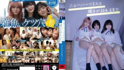 JMTY-077 - 우리 네 명은 트랜스젠더 세 명과 함께 정액이 다 떨어질 때까지 난교 파티를 벌였습니다.