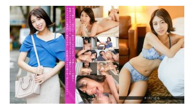 586HNHU-0187 - &quot;픽업 후 즉시 호스팅 → &#039;그저께 친구랑 섹스했는데, 또 하고 싶어♡&#039; 만족할 줄 모르는 성욕을 가진 단발머리 소녀가 크고 탐스러운 입술로 축축하게 젖은 자신의 보지를 자극하고 허락 없이 사정을 당한다 → 그녀의 가슴...&quot;: MGS 비디오&lt;Prestige Group&gt; 성인 비디오 스트리밍 사이트