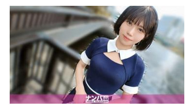 200GANA-3319 - &quot;겉모습은 순진해 보이지만 속은 훤히 들여다보이는 그녀. 메구로 강에서 주워온 23살 여자애와는 나이 차이가 너무 야릇해. 오랜만에 제대로 즐겨서 온몸이 떨려!! 진짜 여린 눈, 첫 촬영. 2247&quot; : MGS 비디오(프레스티지 그룹) 성인 비디오 배급 사이트