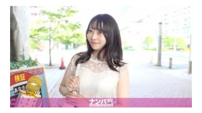 200GANA-3322 - &quot;오다이바 픽업: 그녀의 성감대에 대해 묻자, 그녀는 즉시 &quot;가운데 가르마&quot;라고 대답했죠. ㅋㅋㅋ 처음엔 그냥 흥정하려는 줄 알았는데, 진짜였어요. ㅋㅋㅋ 진지한 픽업, 첫 촬영. 2253&quot;: MGS 비디오&lt;Prestige Group&gt; 성인 비디오 스트리밍 사이트