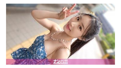 200GANA-3299 - &quot;고양이처럼 큰 눈을 가진 멋진 여성이 화끈한 에로틱 마사지 도중 아헤가오 표정을 짓습니다! 예쁜 엉덩이를 가진 여성이 오르가즘에 도달하며 몸을 흔드는 모습은 정말 짜릿하지 않나요?! 그녀는 목소리도 정말 부드러워요...&quot;: MGS 비디오(프레스티지 그룹) 성인 비디오 스트리밍 사이트