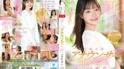 PRED-851 - 신인 전 지방국 아나운서 AV데뷔 타무라 카나