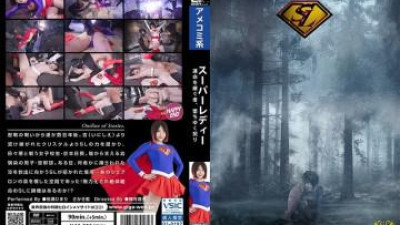 SPSE-62 - 슈퍼 레이디: 운명의 계승자, 몰락한 맹세