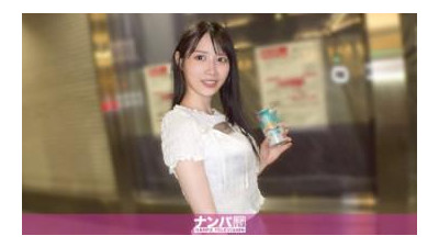 200GANA-3329 - &quot;휴대폰을 잃어버린 척했더니 깔끔하고 친절한 치과 위생사분이 도와주셨어요. 감사 인사를 드리려고 호텔에 갔죠. ㅎㅎ 정말 편안한 분위기였고, 첫 촬영이었는데도 너무 좋았어요. 2264&quot;: MGS 비디오&lt;Prestige Group&gt; 성인 비디오 배포 사이트