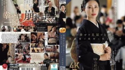 ROE-450 - 딸의 행복이 펼쳐지는 모습을 지켜보던 미즈노 유카는 결혼식 피로연에서 사위에게 성폭행을 당한 어머니였다.