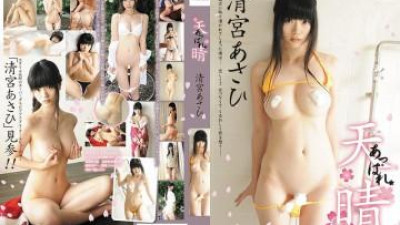 DFSLV-005 - 훌륭한 아사히 키요미야